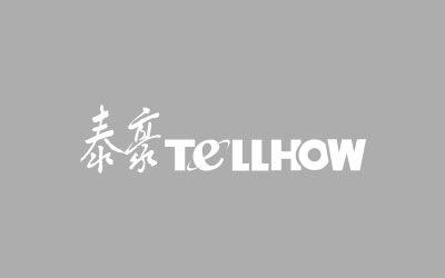 泰豪北京再中逾千萬建筑智能化系統(tǒng)項(xiàng)目