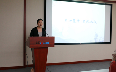 蘭心蕙質(zhì)，行禮如儀——公司舉辦三月女人節(jié)主題講座活動(dòng)
