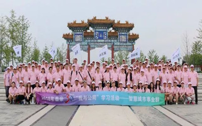 砥礪奮進(jìn)三十年，筑夢(mèng)前行譜新篇——祝福泰豪創(chuàng)立30年北京站活動(dòng)舉辦