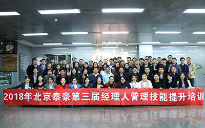 匯聚青春力量，營造卓越團(tuán)隊