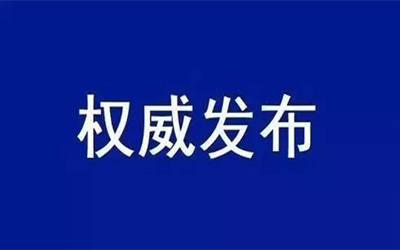 轉載 | 中共中央國務院：加快培育數(shù)據(jù)要素市場，數(shù)據(jù)共享時代真得來了