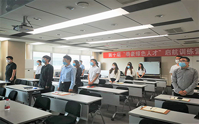 乘風(fēng)破浪，夢(mèng)想啟航｜第十屆“泰豪綠色人才”啟航訓(xùn)練營開班啦！