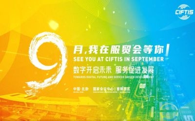 精彩服貿(mào)會(huì)丨泰豪這里等您！