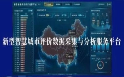 泰豪研發(fā)成果，獲世界互聯(lián)網(wǎng)大會《科技之魅》成功收錄