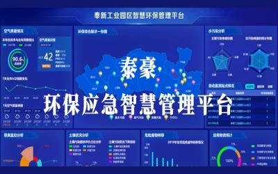 江西省省長(zhǎng)奉新調(diào)研，環(huán)保平臺(tái)獲認(rèn)可