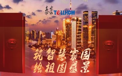 祖國節(jié)日快樂！