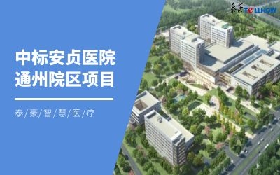 智能化筑基，助力數(shù)字化升級(jí)