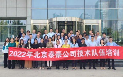 力學篤行，技術隊伍培訓圓滿完成