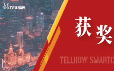 一等獎！泰豪喜獲教育部重要獎項