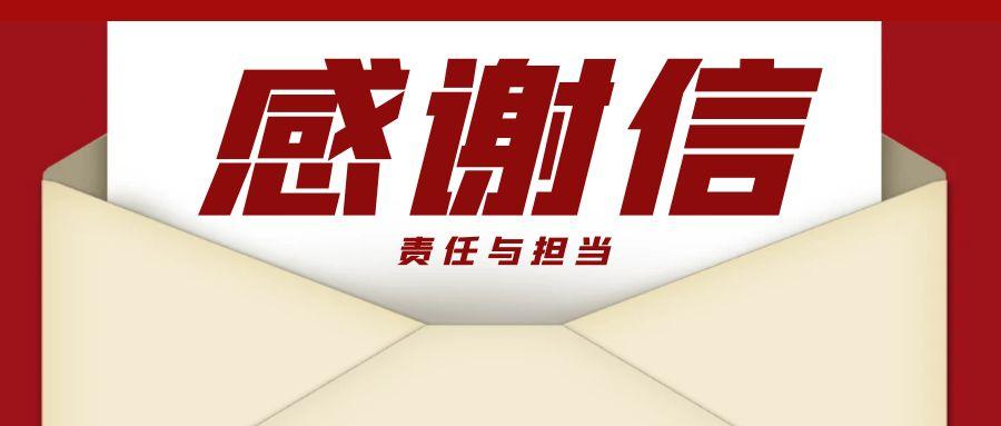 “信”任所托，品質(zhì)作答｜助力國(guó)家重點(diǎn)項(xiàng)目建設(shè)